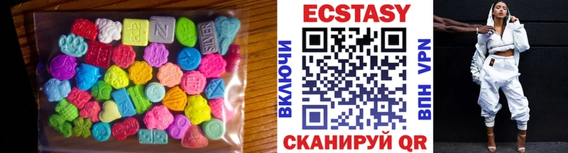 Ecstasy 280 MDMA  Мариинск 