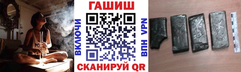 ГАШИШ гашик  Мариинск 