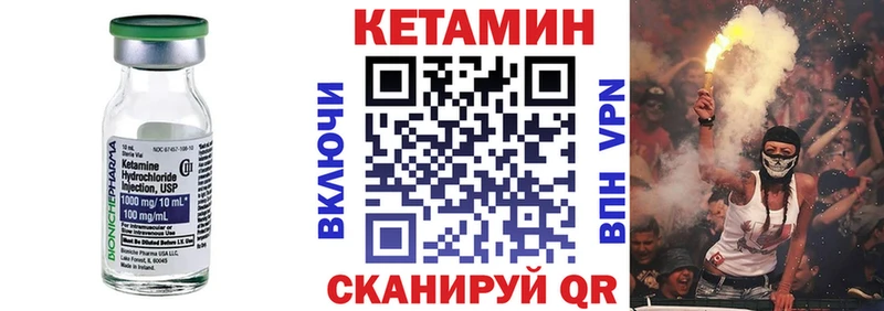 как найти   маркетплейс как зайти  Кетамин ketamine  Мариинск 