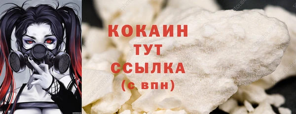 каннабис Семилуки