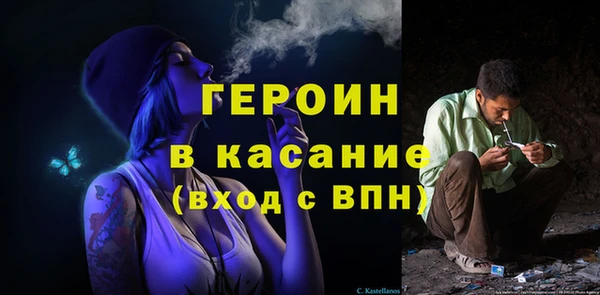 таблы Семёнов