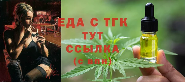 таблы Семёнов