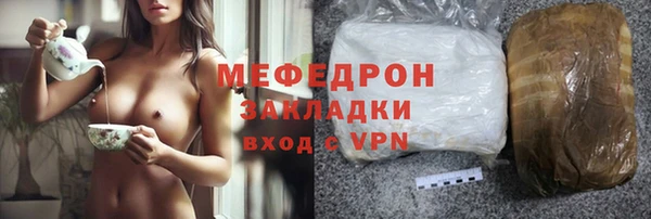 каннабис Сафоново