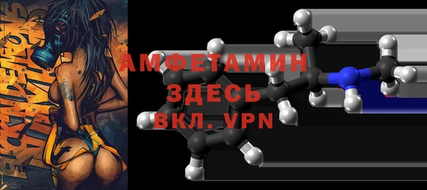 первитин Семикаракорск