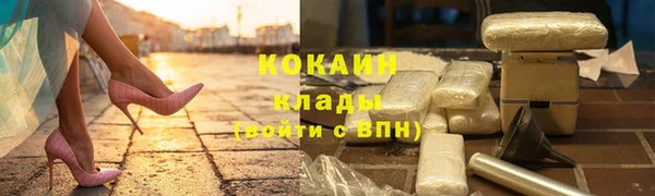 первитин Семикаракорск