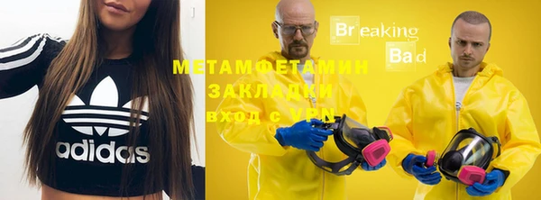 каннабис Семилуки