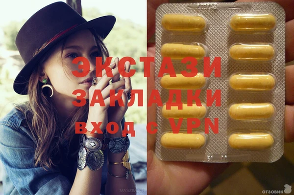 первитин Семикаракорск