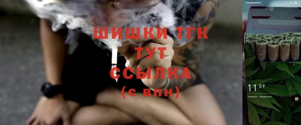 первитин Семикаракорск