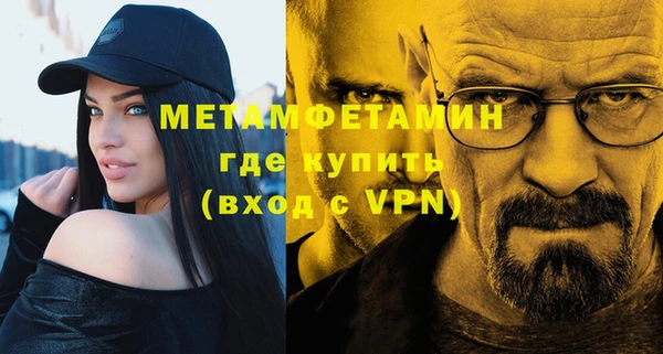 альфа пвп VHQ Сатка