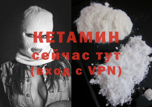 каннабис Семилуки