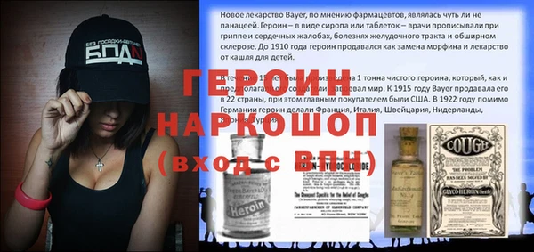 каннабис Семилуки