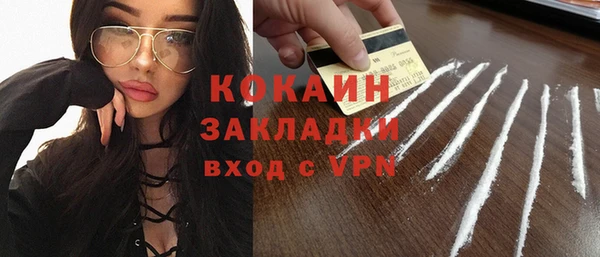 первитин Семикаракорск