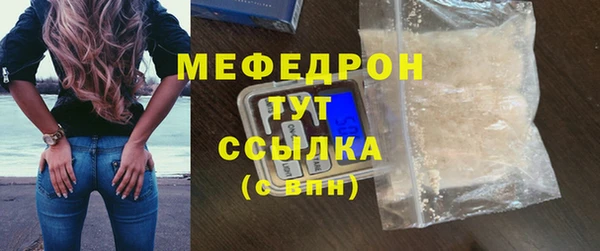 мескалин Саяногорск