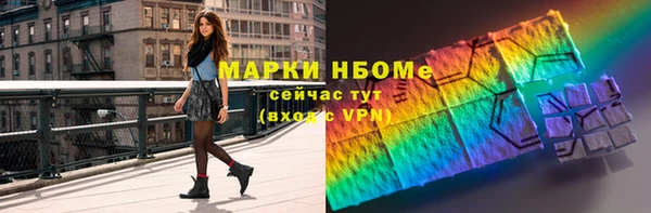 jwh Богородск