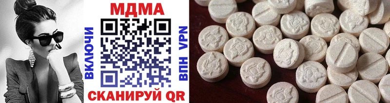 купить  цена  Мариинск  MDMA VHQ 