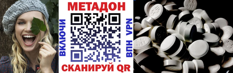 ссылка на мегу онион  Мариинск  Метадон белоснежный 