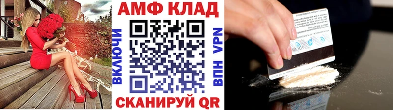 МЕТАМФЕТАМИН пудра  цены наркотик  Мариинск 