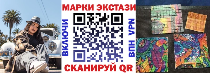 MEGA ССЫЛКА  Мариинск  Марки N-bome 1,8мг 