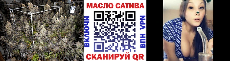 ТГК вейп с тгк  Мариинск 
